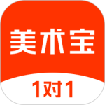美术宝1对1最新版v3.8.26