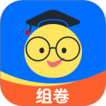 组卷最新版v2.7.0