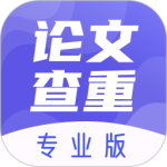 论文查重助手最新版v3.2.16