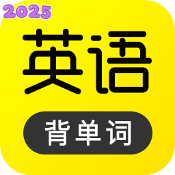 傻瓜英语app官方版v2.6.0804