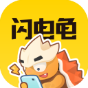 闪电龟游戏盒app手机安卓最新版v2.7.3