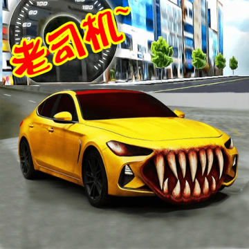 真实驾驶模拟3D免费版v1.8.53