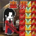 风云行绘录游戏安卓版v1.0