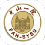 掌上中山一院最新版v6.5.2