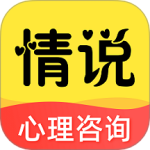 情说最新版v2.7.9.0726
