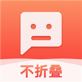 微商输入法官方最新版免费v2.5.76