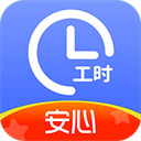 小时工记账安卓最新版v4.7.00