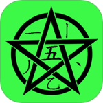 五笔学习最新版v5.2.4
