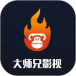 大师兄影视最新版v1.8