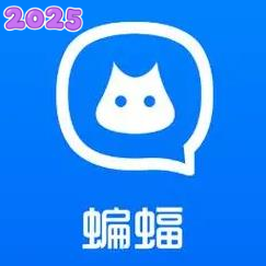 蝙蝠聊天2025最新版下载安装v3.5.5