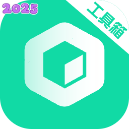 工具大师app下载安装v1.3.4