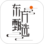 东方甄选软件v2.22.1