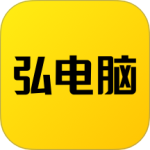 弘电脑最新版v5.3.7