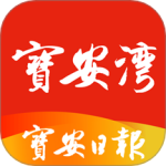 宝安湾最新版v5.2.3