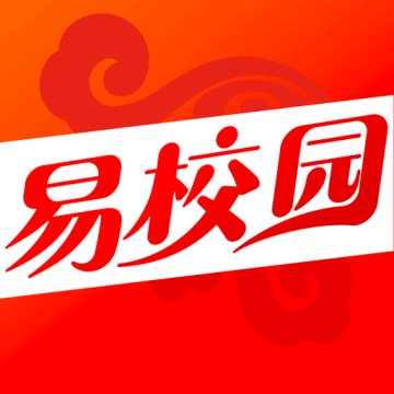 易校园app下载安装官方免费版v7.3.7
