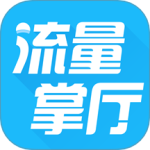 流量掌厅最新版v3.1.7