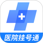 北京预约挂号医院通最新版v5.5.0
