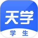 天学网学生端安卓手机版v5.34.0
