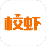 校虾最新版v2.7.5