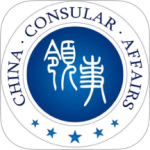 中国领事最新版v2.4.5