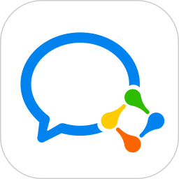 企业微信app官方免费v4.1.39
