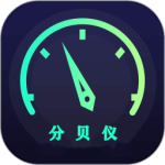 分贝仪最新版v5.0722.46
