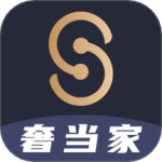 奢当家最新版v3.9.91