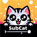 subcat官方安卓最新版本v1.1.7
