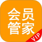 会员管家最新版v24.1.1