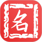 取名字最新版v2.3.9