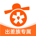 出差大橙官方2025最新版v1.2.7