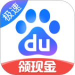 百度极速版最新版v6.66.0.10