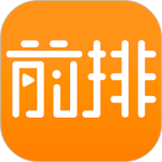 前排视频app免费版v1.0.0