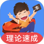 车轮驾考通最新版v8.9.8