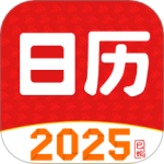 财运日历最新版v5.2