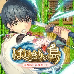 初始之岛淡路岛安卓版手游v1.1.8