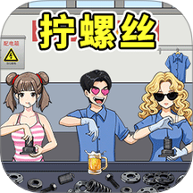 我手贼快安卓版v1.0.0