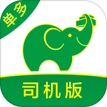 搬运帮司机端安装v4.9.3