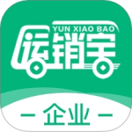 运销宝企业最新版v4.1.8