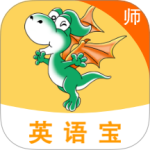 E英语宝老师最新版v5.8.2