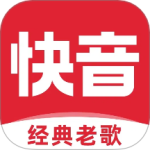 快音免费听歌appv5.75.01
