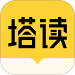 塔读小说最新版v10.99