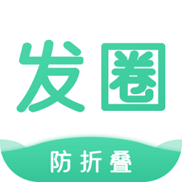 发圈输入法官方安卓最新版本v1.4.2