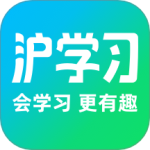 沪学习最新版v11.19.2