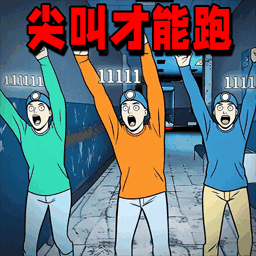 逃离梦魇手机安卓版v1.0
