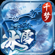 剑倚天下正版游戏v1.0.0