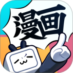 哔哩哔哩漫画app最新版v6.19.0