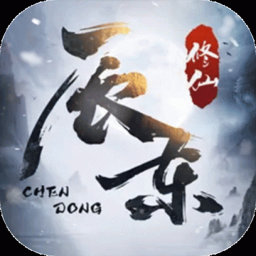 辰东群侠传九游版v1.0.3