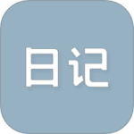 日杂记最新版v3.4.355