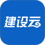 建设云最新版v3.3.126